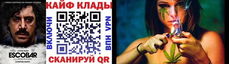 Все наркотики Гусев КОКАИН  Меф  Амфетамин  кракен онион  Каннабис 
