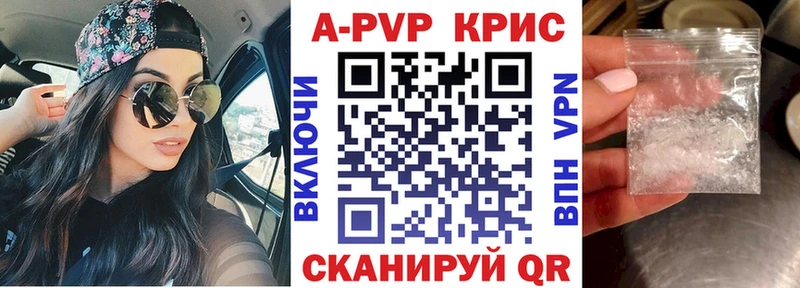 A PVP кристаллы  Гусев 
