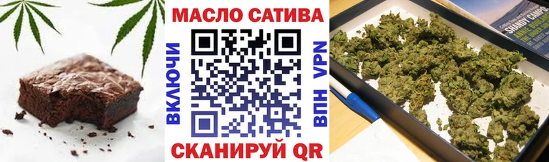 Печенье с ТГК марихуана  Гусев 