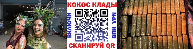 Кокаин FishScale Гусев