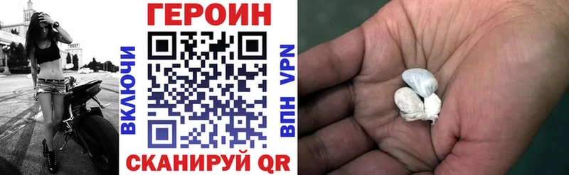 Героин гречка  купить наркотик  Гусев 