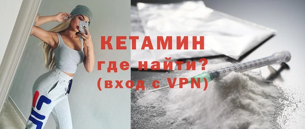 гидра Володарск