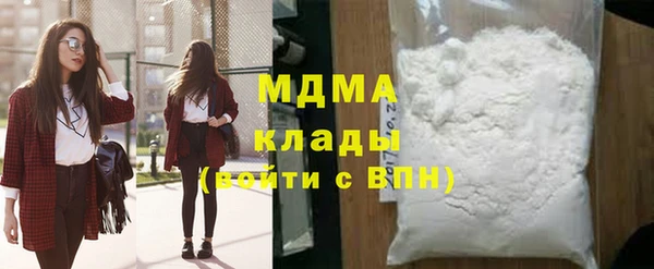 ECSTASY Бронницы