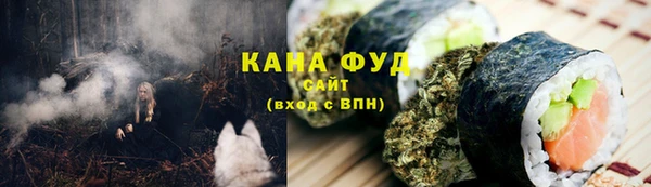 синтетический гашиш Волосово