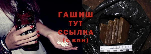 ALPHA-PVP Волоколамск