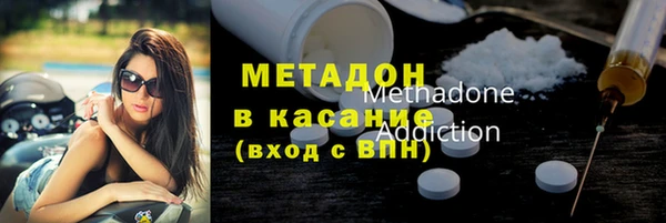 гидра Володарск