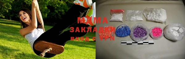 синтетический гашиш Волосово