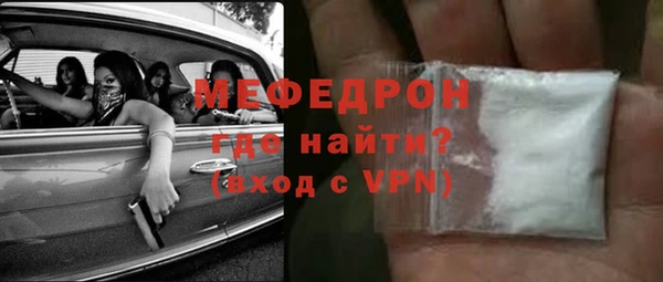 ALPHA-PVP Волоколамск