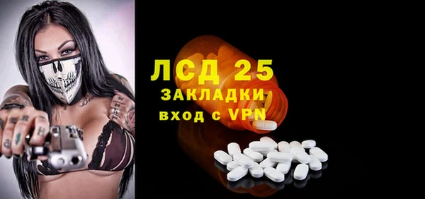 ALPHA-PVP Волоколамск