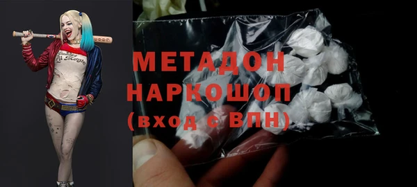 синтетический гашиш Волосово