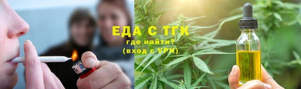 ALPHA-PVP Волоколамск