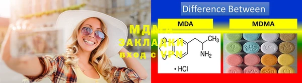синтетический гашиш Волосово