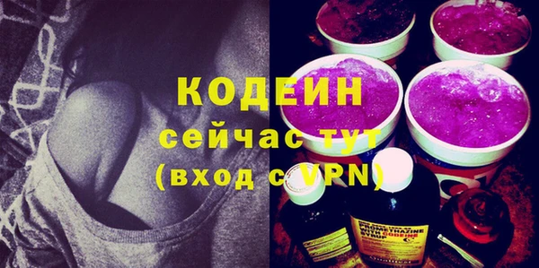 гидра Володарск