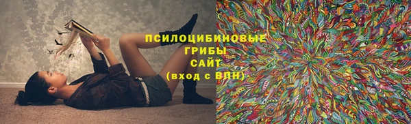 синтетический гашиш Волосово