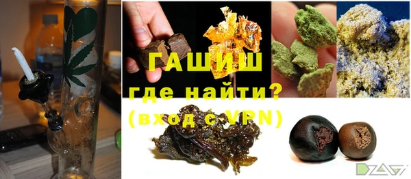 ALPHA-PVP Волоколамск