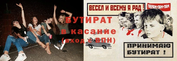 синтетический гашиш Волосово