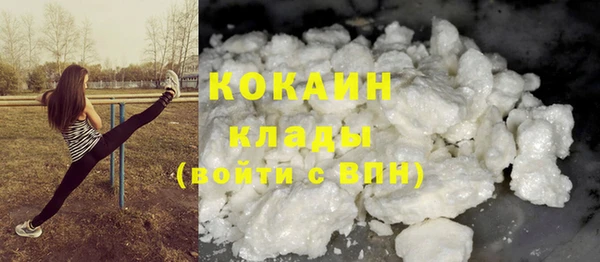 кокаин премиум Бугульма