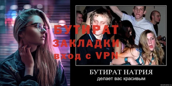 винт Вязники