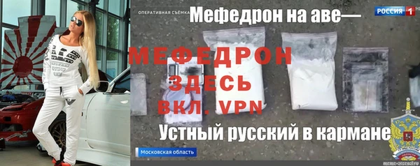 гидра Володарск