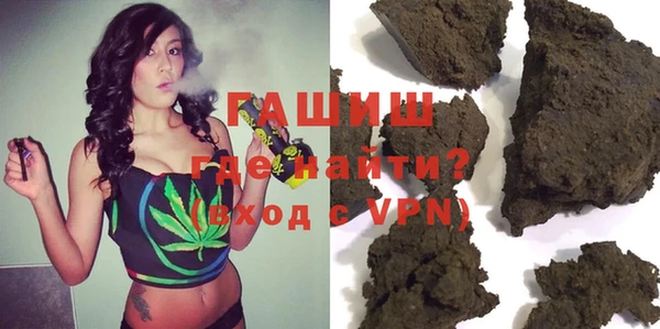 гидра Володарск