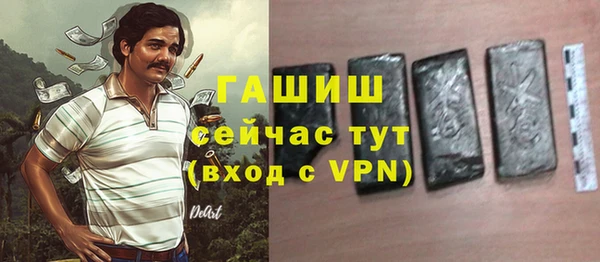 ALPHA-PVP Волоколамск