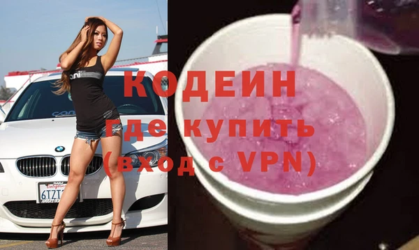 ALPHA-PVP Волоколамск