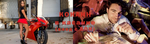 ALPHA-PVP Волоколамск