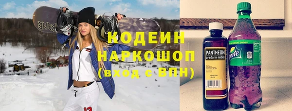 ALPHA-PVP Волоколамск