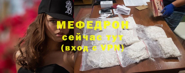 синтетический гашиш Волосово