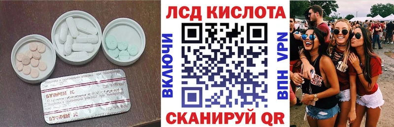 даркнет сайт Гусев Лсд 25 экстази ecstasy