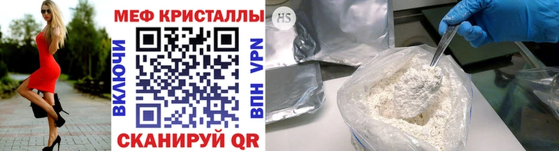 закладки  Гусев  Мефедрон VHQ 