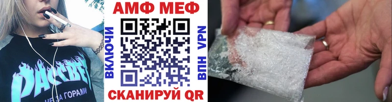 купить наркотик  Гусев  Метамфетамин мет 